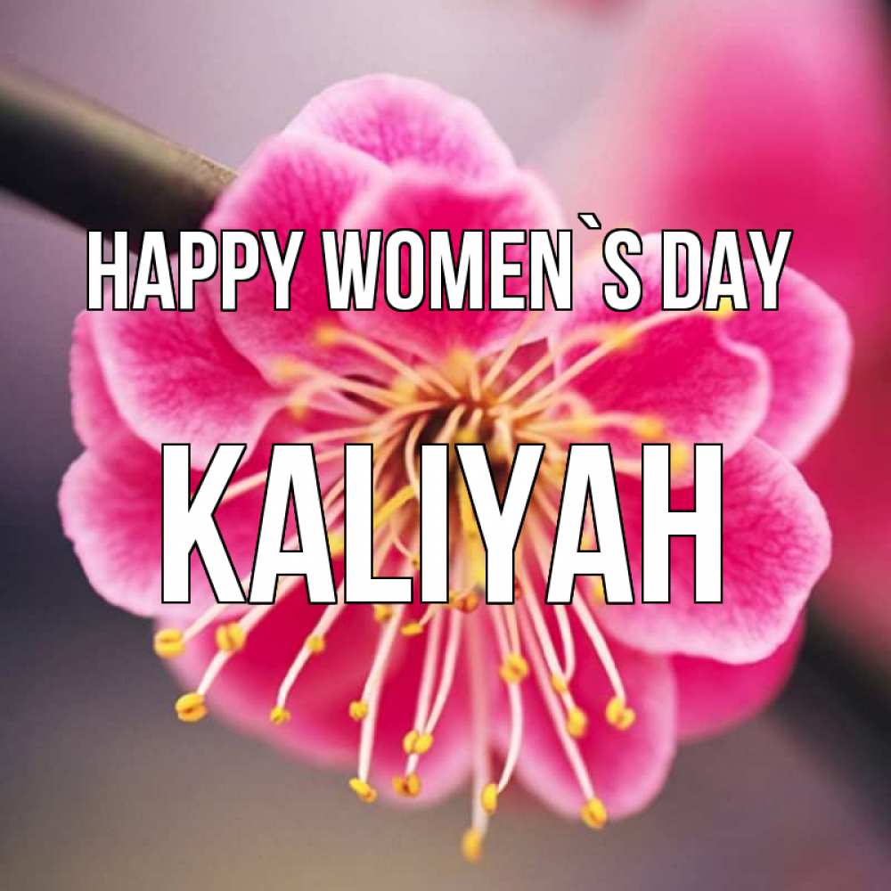 Greetings card с именем, Kaliyah happy women`s day цветы Greetings with text for free download 